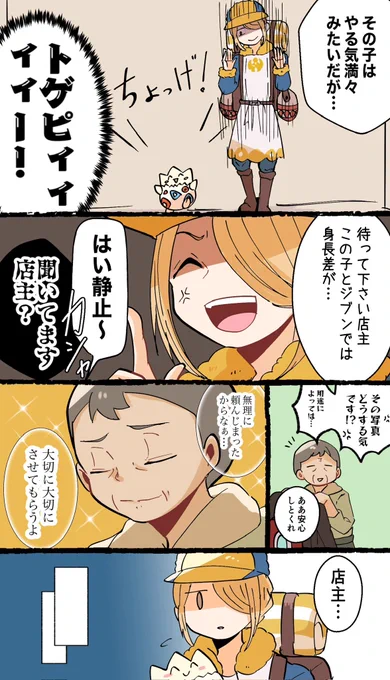 (2/2)