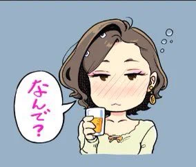 ビールちょっと飲んだった。 