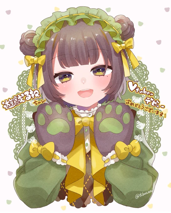 るねちゃん()デビューおめでとう～! 