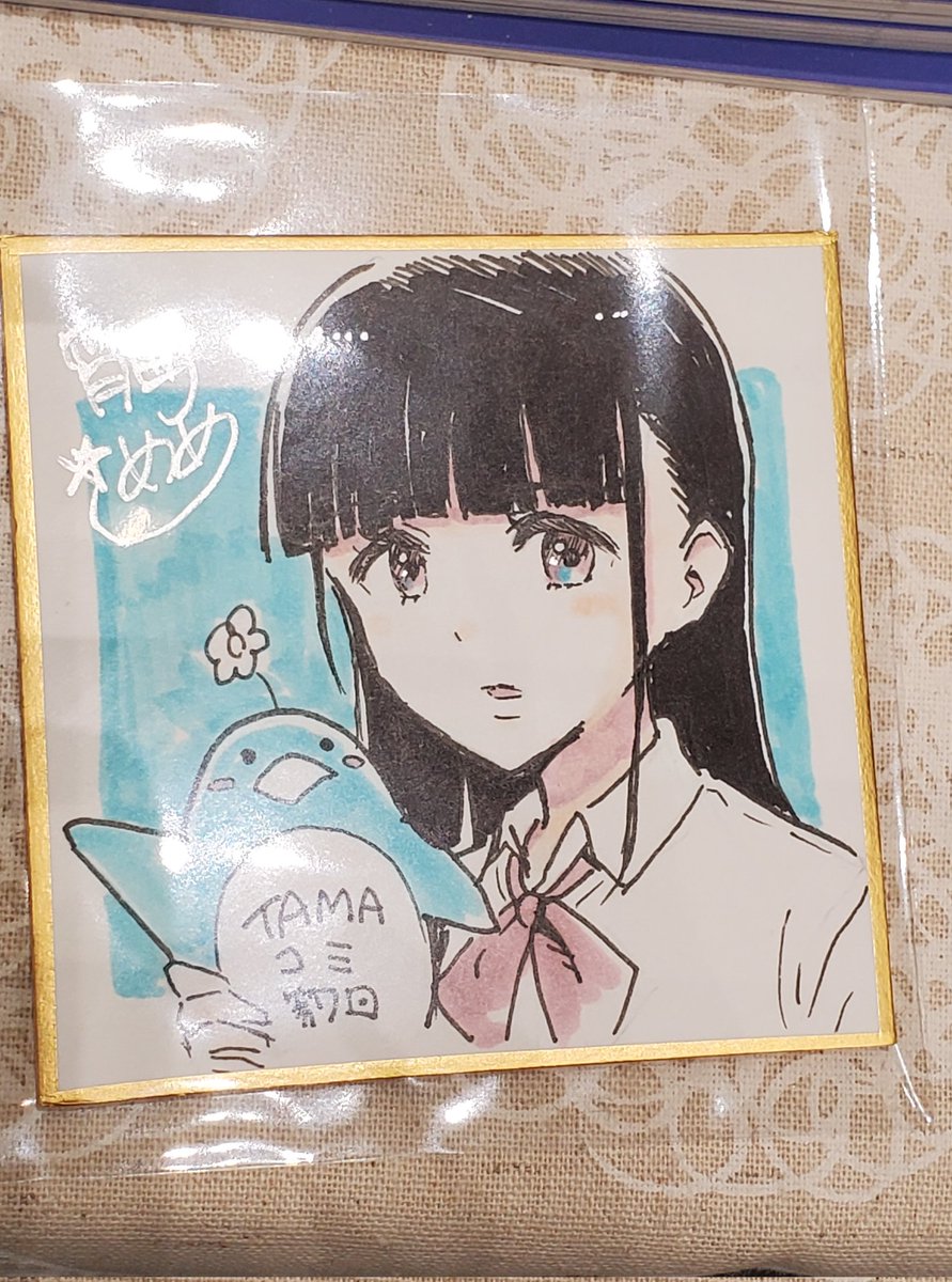 最近イベントでは豆色紙職人と化してますが、このサイズがイベントでは一番描きやすい、お手頃価格にできる、何枚も描ける、というのがあります。 