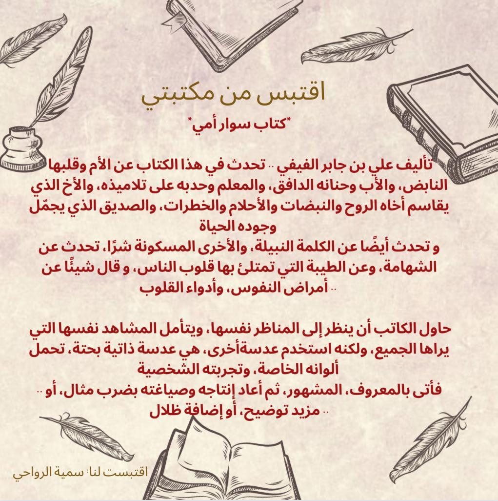 alalyaa_school's tweet photo. https://t.co/LrFxPB2SLk