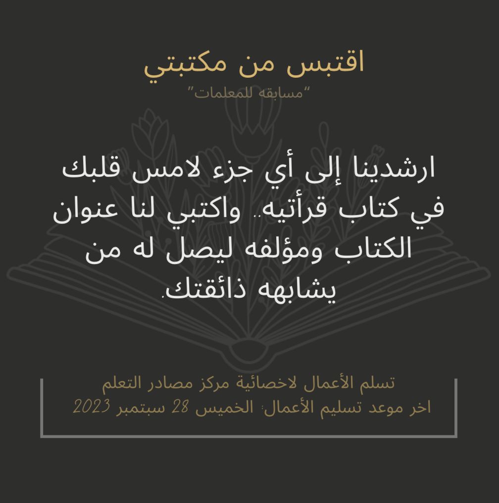 alalyaa_school's tweet photo. https://t.co/LrFxPB2SLk