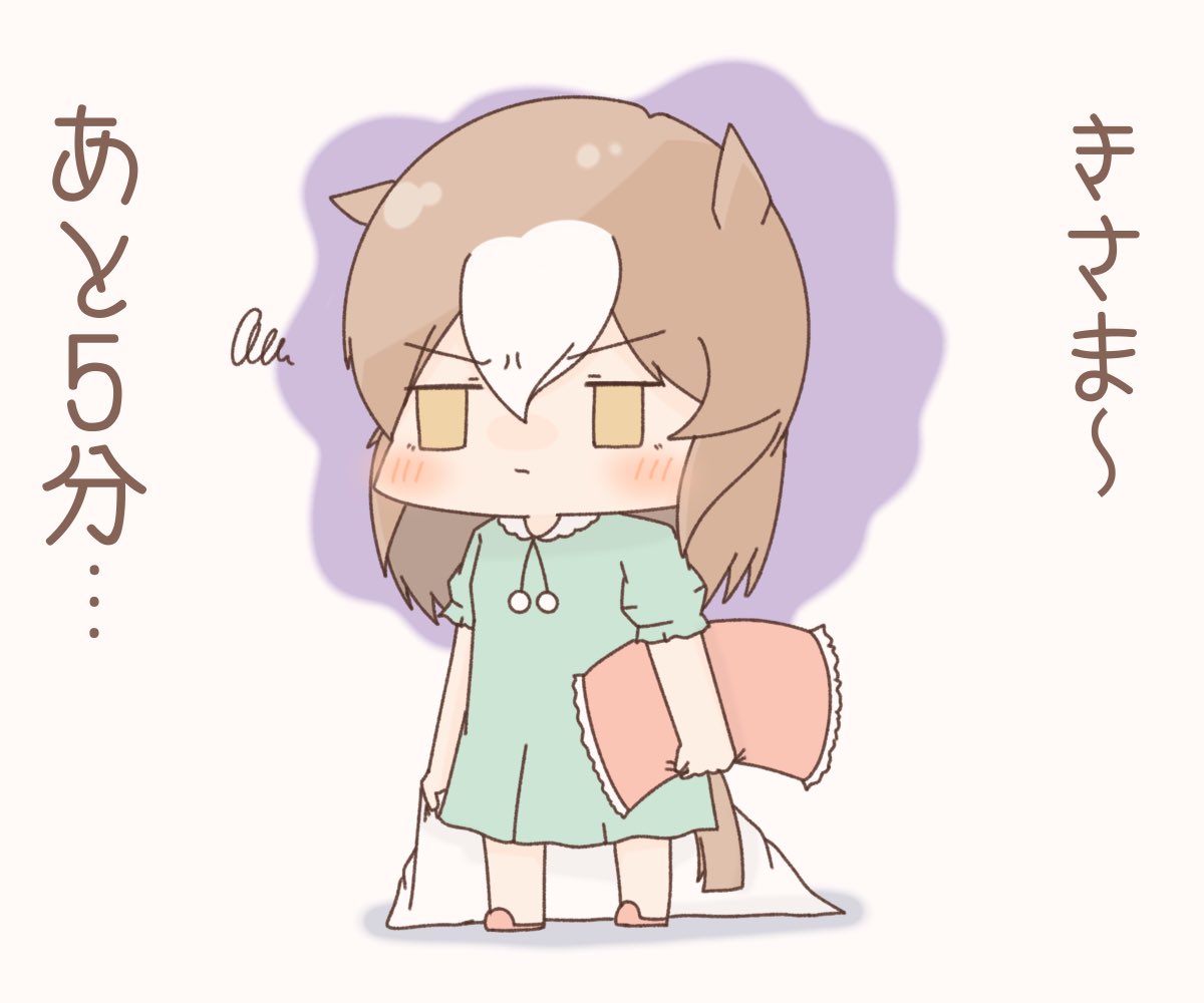 私寝起き系好きなのかな…? 