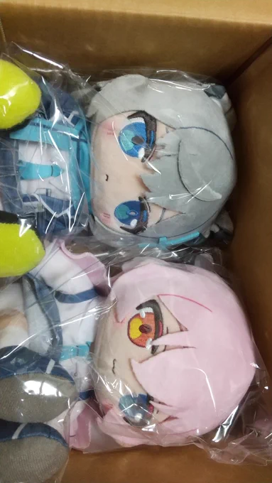 ん…届くのがおっそい… 