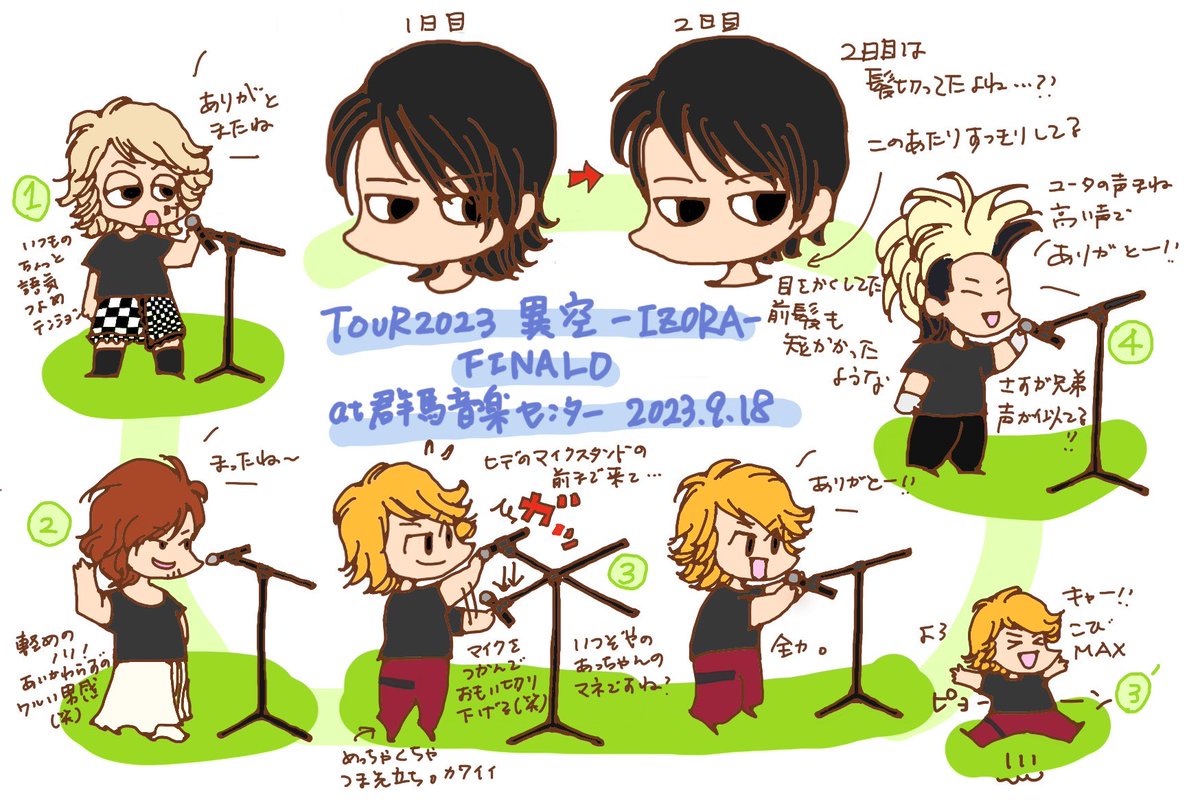 katze822's tweet photo. 高崎2日目。
あっちゃんに「この会場は音響がとても良くて、拍手が降ってくるようなんです」って言われたら、嬉しくていっぱい拍手しちゃうよね。
#BUCKTICK
#群馬音楽センター
#異空IZORA
#FINALO
※ちょっとだけ修正して上げ直しました。いいね等してくれていた方、すみません💦 https://t.co/8qZMyqYpaC