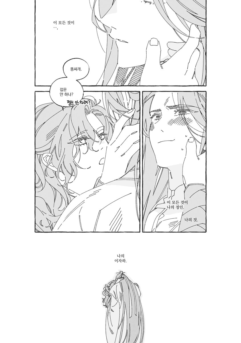 몽랑자하녀