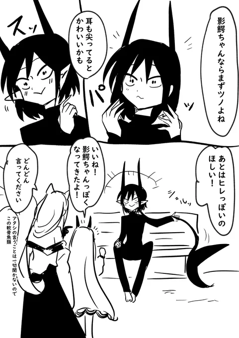 改造していく 