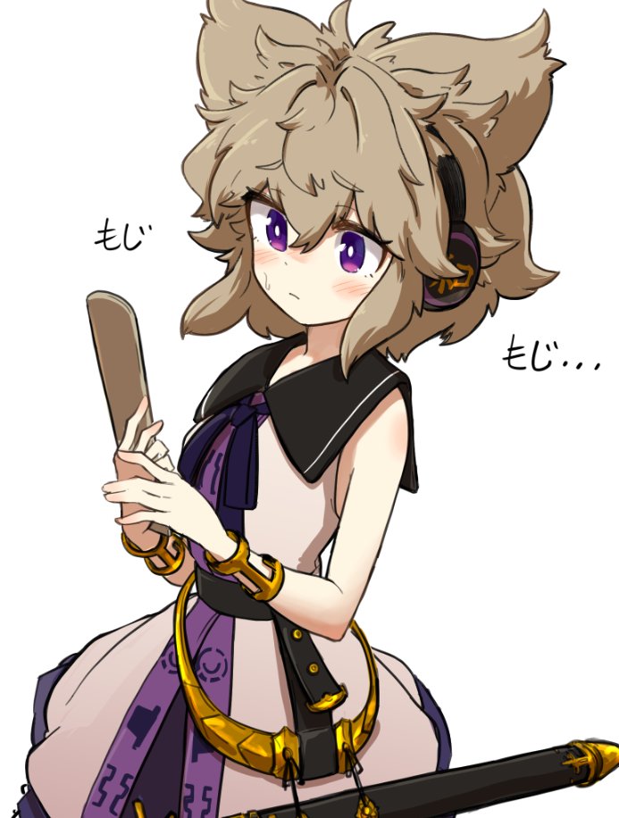 何かを我慢している太子様…… 