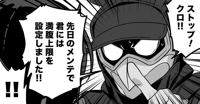 食費がかかるAI 
