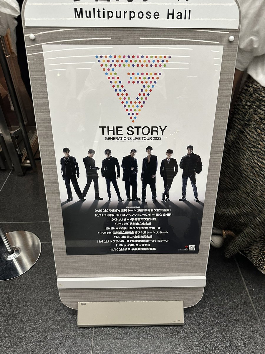 鳥取サイコーでした