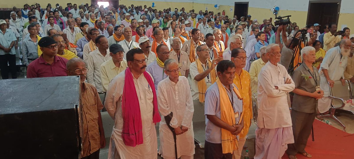 District level Celebration of International Day for Older Persons-2023 observed today at Town Hall,Bhadrak in presence of Hon'ble MP, Bhadrak,Hon'ble MLA Bhadrak,Collector,Bhadrak,DSSO Bhadrak,President &amp; Secretary,Zilla Baristha Nagarika Mahasangha and Other Senior Citizen.