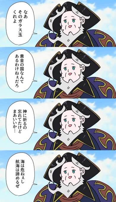 逆レジライ4連発
#FGO #FateGO 