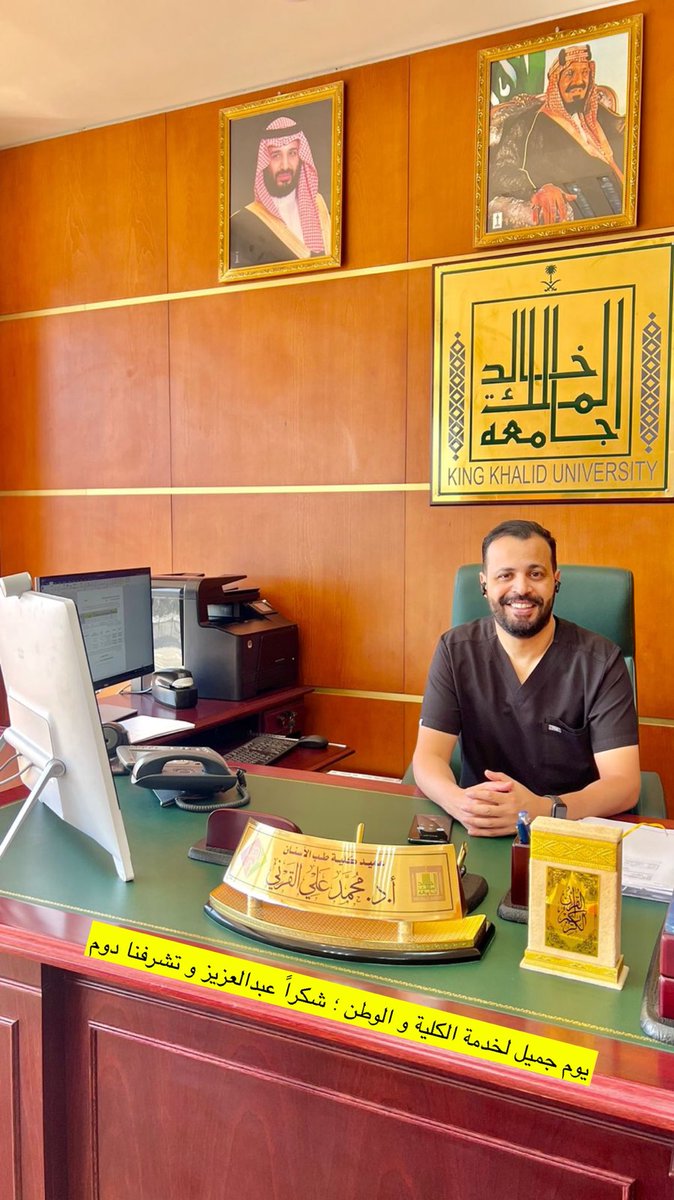 أ.د. محمد القرني tweet media