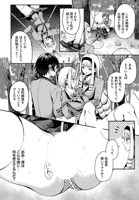 (2/2) 