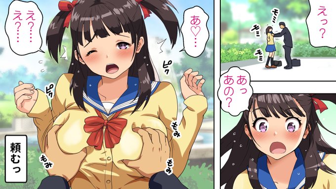 パンツが乾く暇がないほど男が群がるヤレちゃう女の子[百花]⑤ 