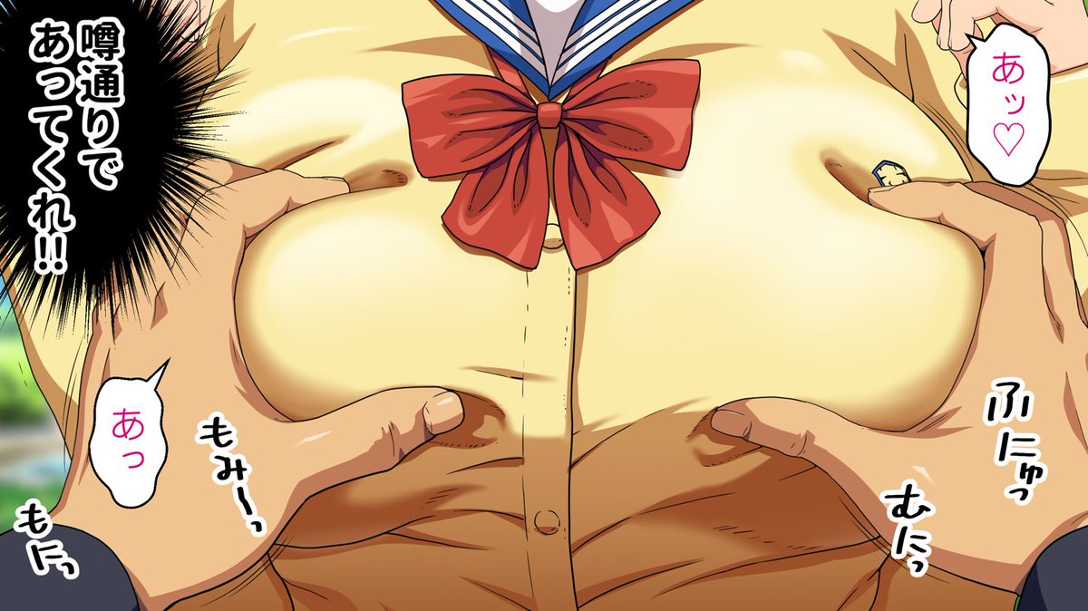 パンツが乾く暇がないほど男が群がるヤレちゃう女の子[百花]⑤ 