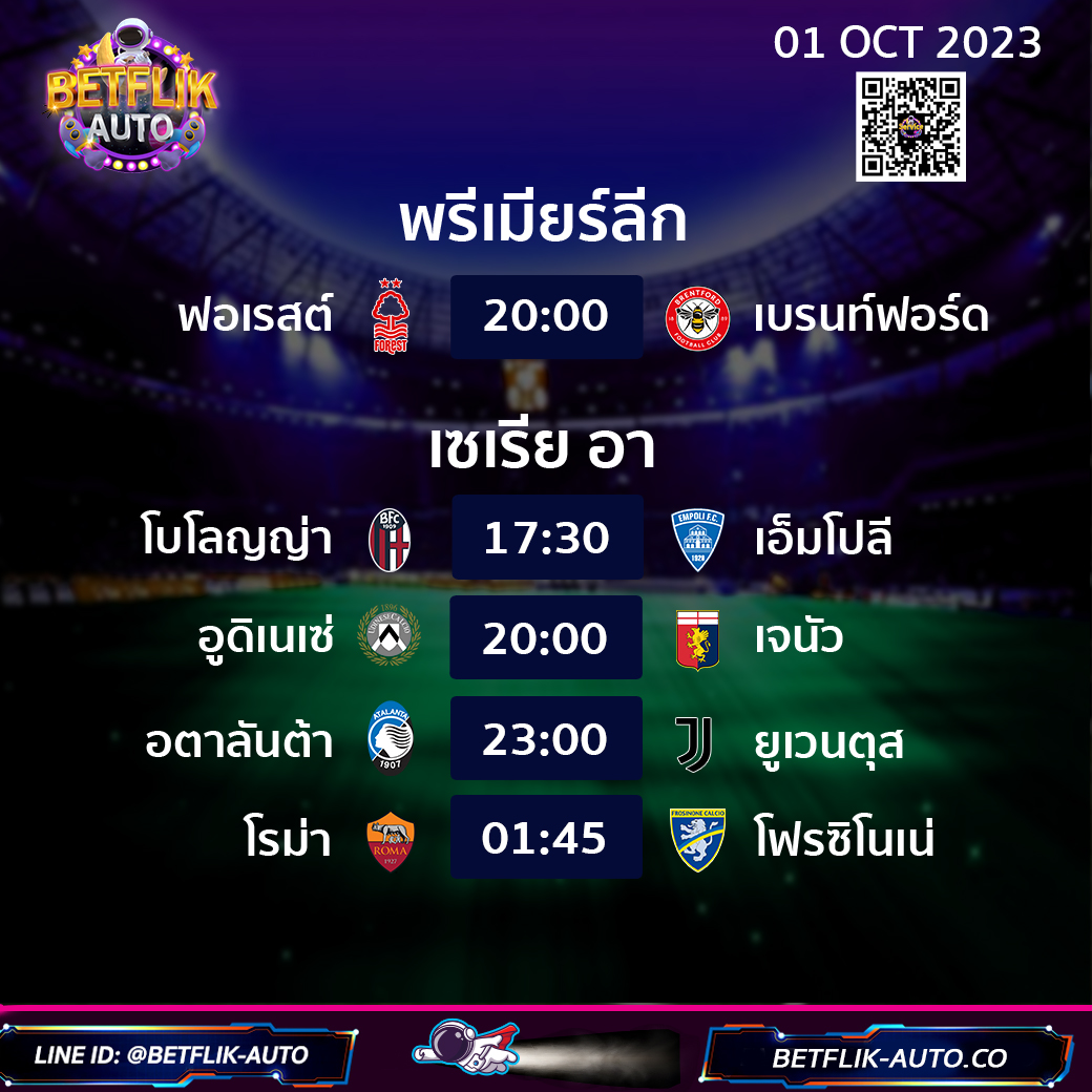 thitima15234697's tweet photo. 👀ทีเด็ดบอลวันนี้ ไม่น่าพลาด

คลิกเลย😻https://t.co/yehdWL9ESP

#บอลเต็ง #บอลสเต็ป #betflix #betflik #บอลต่างประเทศ #บอลไทย #สล็อต #บาคาร่า #ฟอเรสต์ #เบรนท์ฟอร์ด #บอลวันนี้ #บอลสด #บอลออนไลน์  #เว็บตรงสล็อต #บาคาร่าออนไลน์  #บาคาร่าสล็อต #สล็อต https://t.co/OtVD9ewCRF