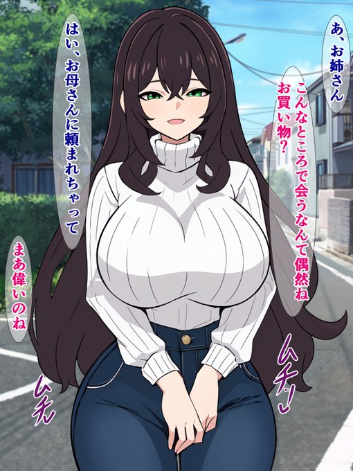 pixivFANBOXで25枚程度)近所の隠れストーカーお姉さんとセックスしないと出られない部屋に放り込まれるユウ君を公開しました! https://t.co/7QFKSCy0dA 