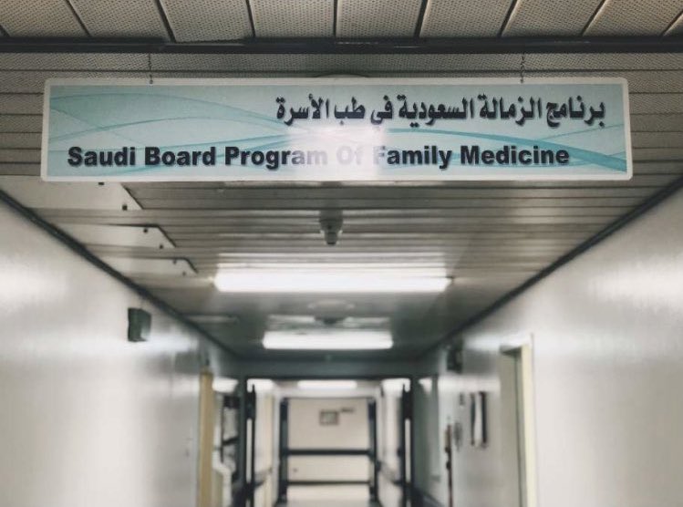 DrWaIeed's tweet photo. اللهم اجعلها بداية لكل خير وتيسير ونجاح وبركة لنا جميعاً 🤍 https://t.co/BIaCDxxwMQ