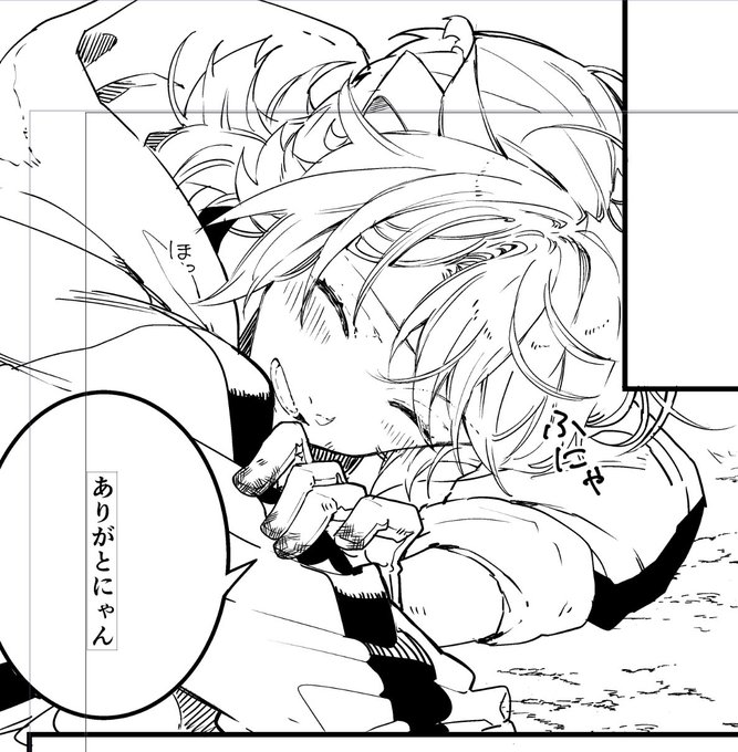 可愛い南泉が描き放題の原稿楽しすぎる