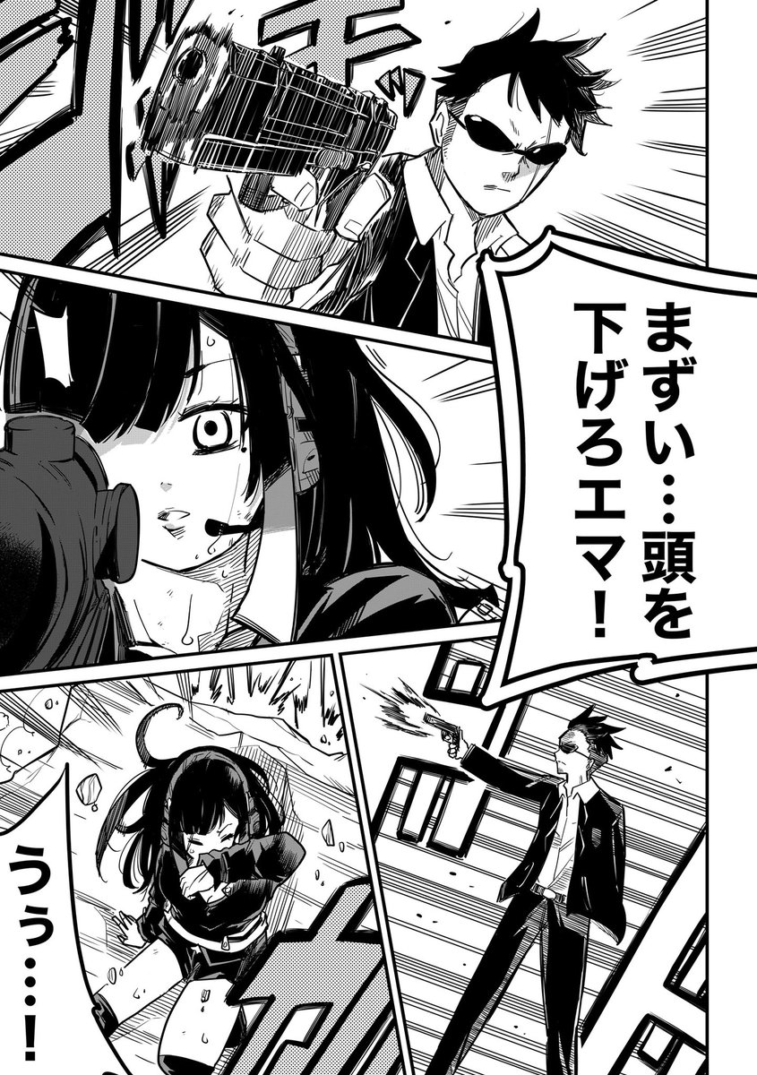 (2/3)
