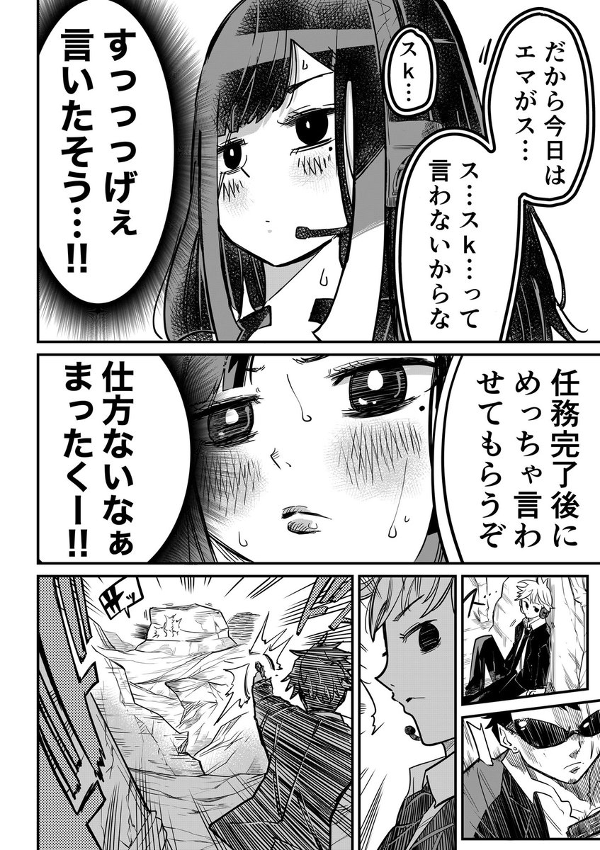 (2/3)