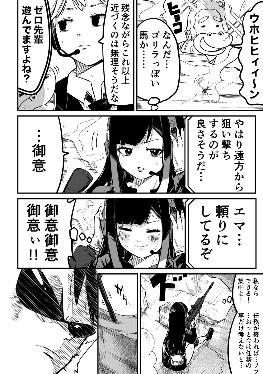 (2/3)