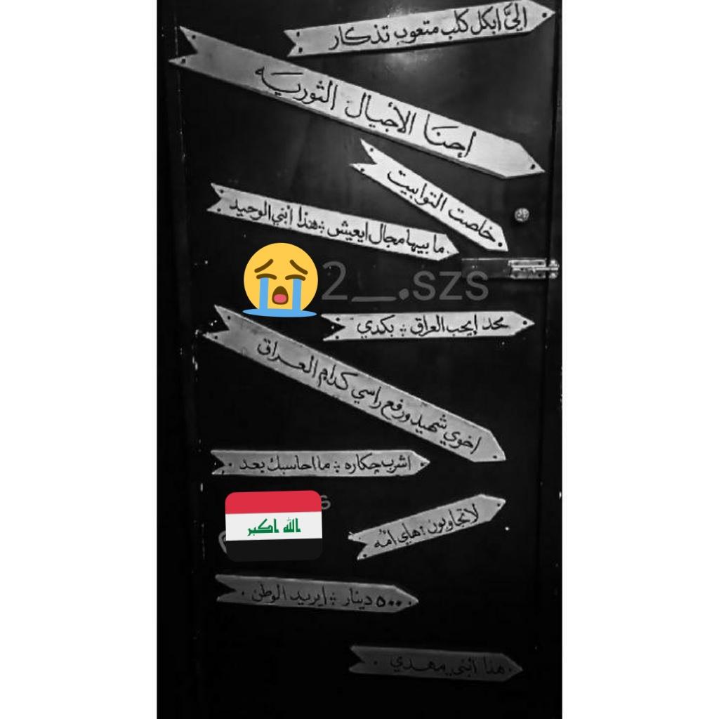 ‏عِٰـۛৣـرآقِٰـۛৣـيِٰـۛৣــــ🇮🇶ـــــة♥️🎼 . tweet media