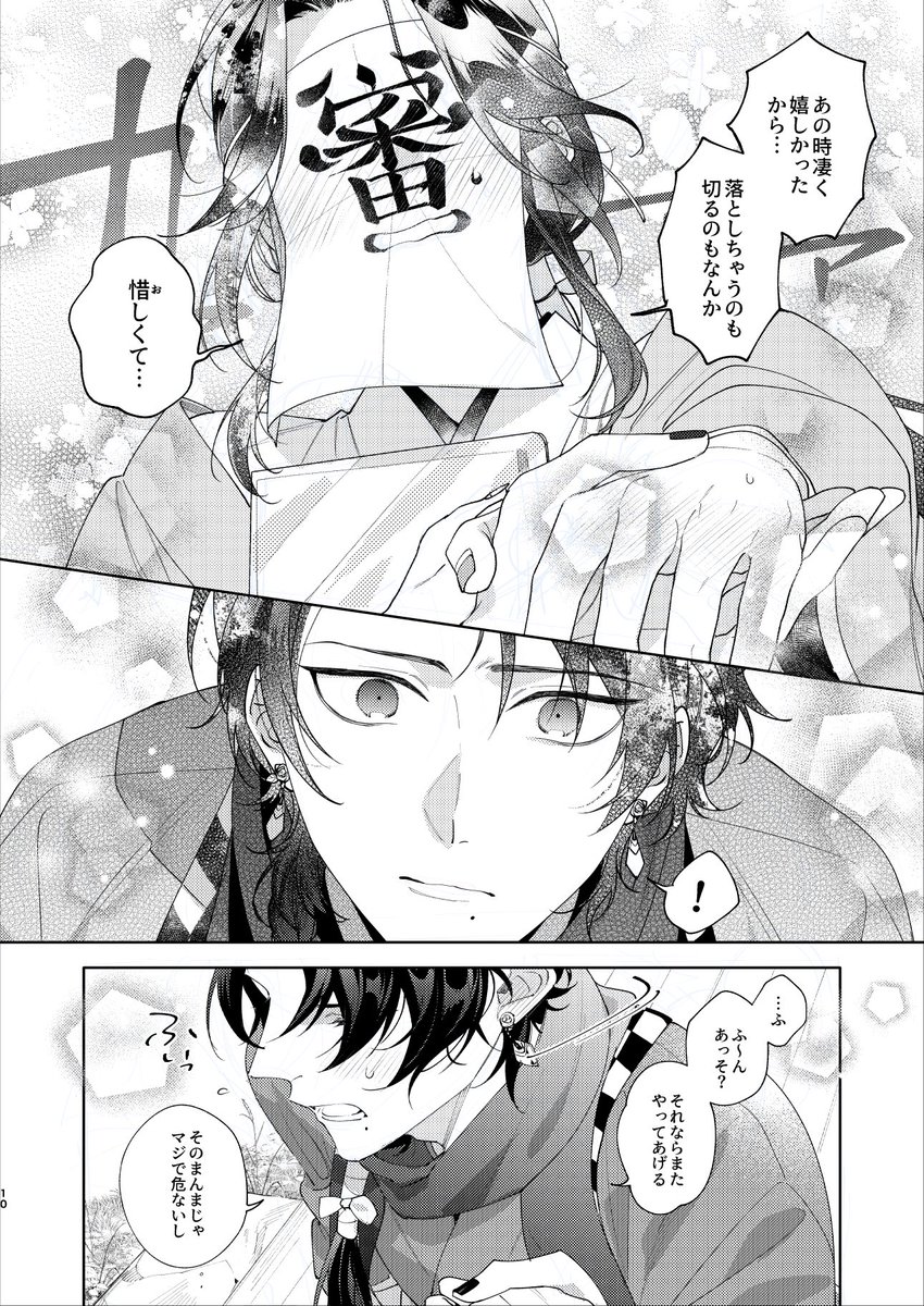 気付けば㊗️5万3千人超フォロ有難うございました🥳🎉
見て頂き有難うございます☺️
イベントで本当に心の篭った感動するお手紙や本当に嬉しい気遣いが詰まった差し入れを有難うございます
英気頂いてまた新刊出せる様に頑張ります〜🥳
またUPした際にお付き合い頂ける方は今後とも何卒宜しくお願いします