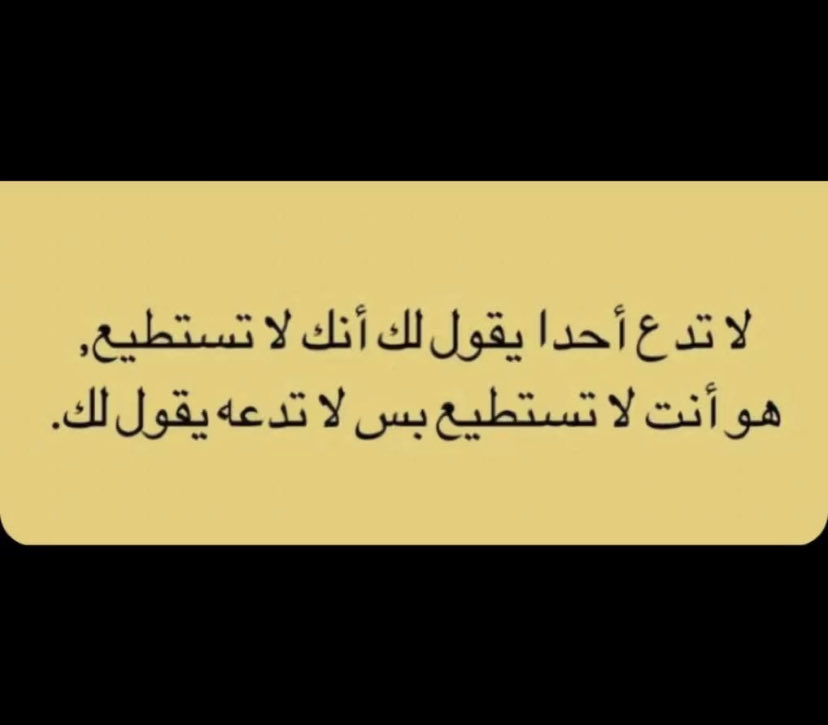 حكمة اليوم✌🏻😅