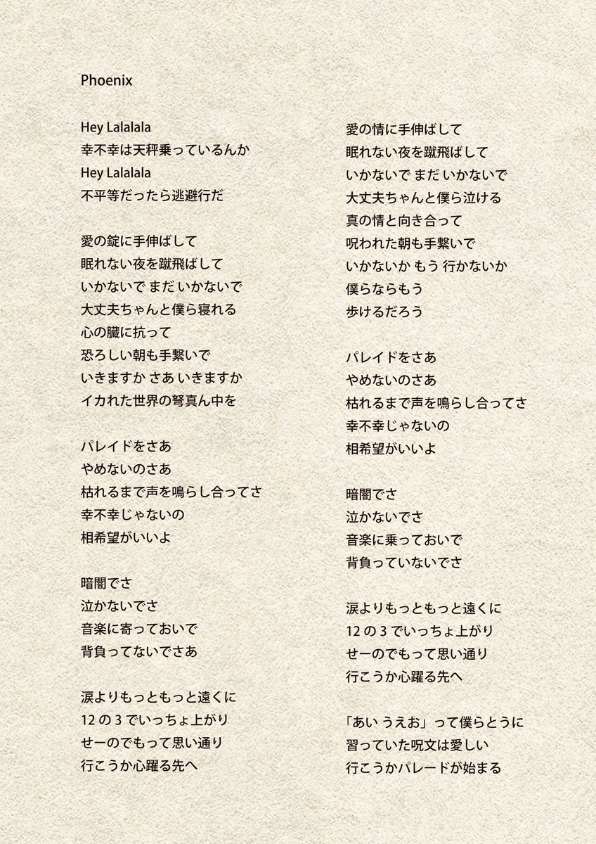 sumikaken's tweet photo. sumika / Phoenix
https://t.co/Bso60BF2vA https://t.co/Kzm1okLYY1