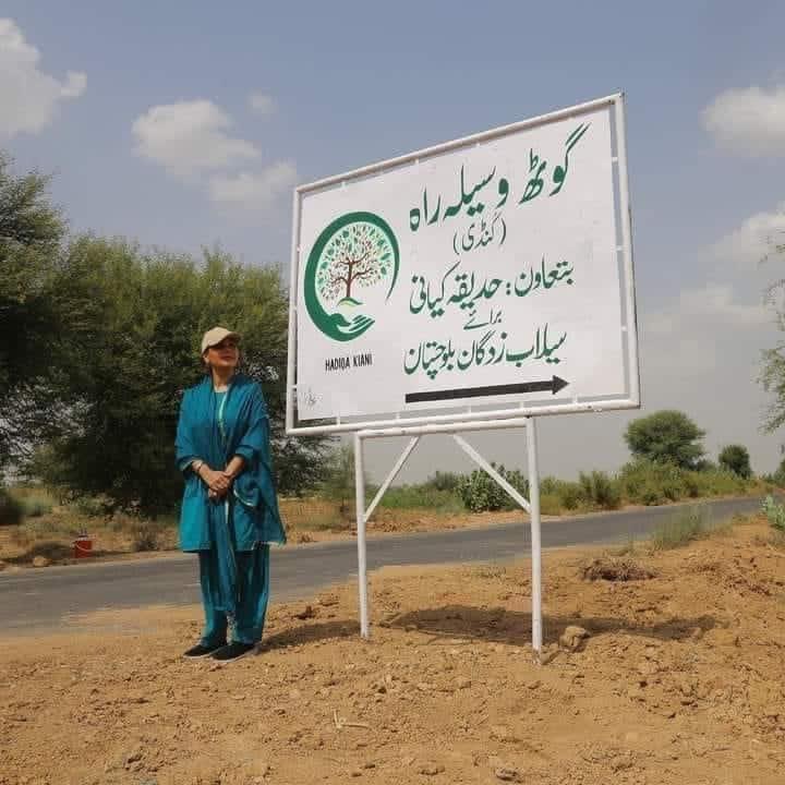 SSP_AtifNazir's tweet photo. Respect respect n respect for her. Many couldn’t do, what single lady has done and especially in Balochistan . https://t.co/b7Zd6vtucH