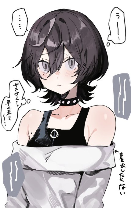 知らない人に声かけられると委縮しちゃう 