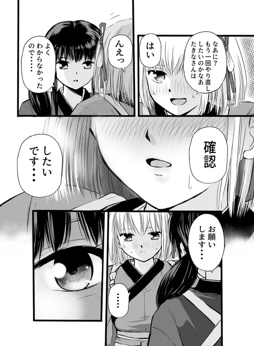 (3/3)