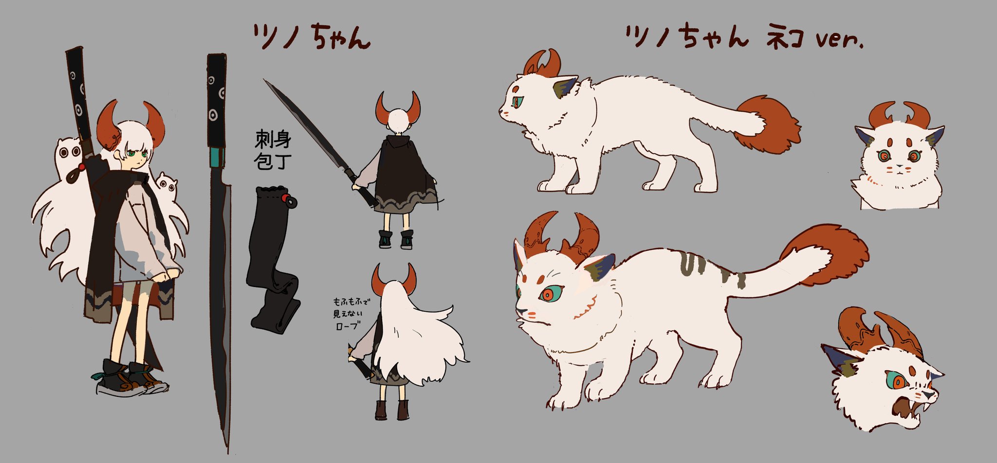 Eve 花嵐 ツノちゃん ぬいぐるみ ツノちゃん ぬいぐるみ デコバッジ