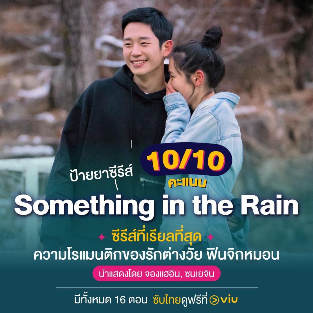 ทักไลน์ตอบไวกว่าน้า tweet media