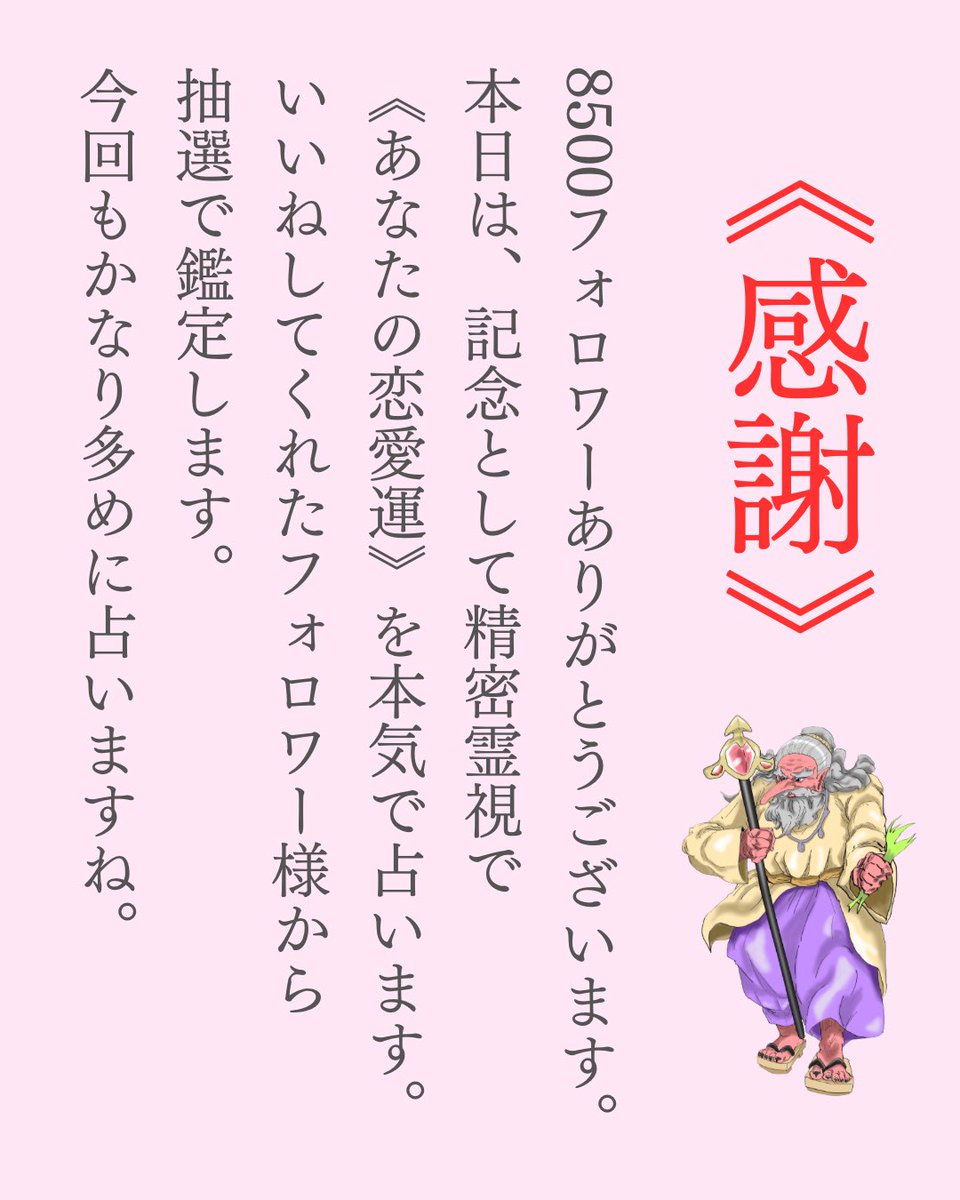 やくも tweet media