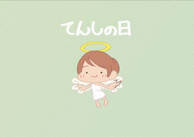 10月4日は #ひめくり加蓮ダー