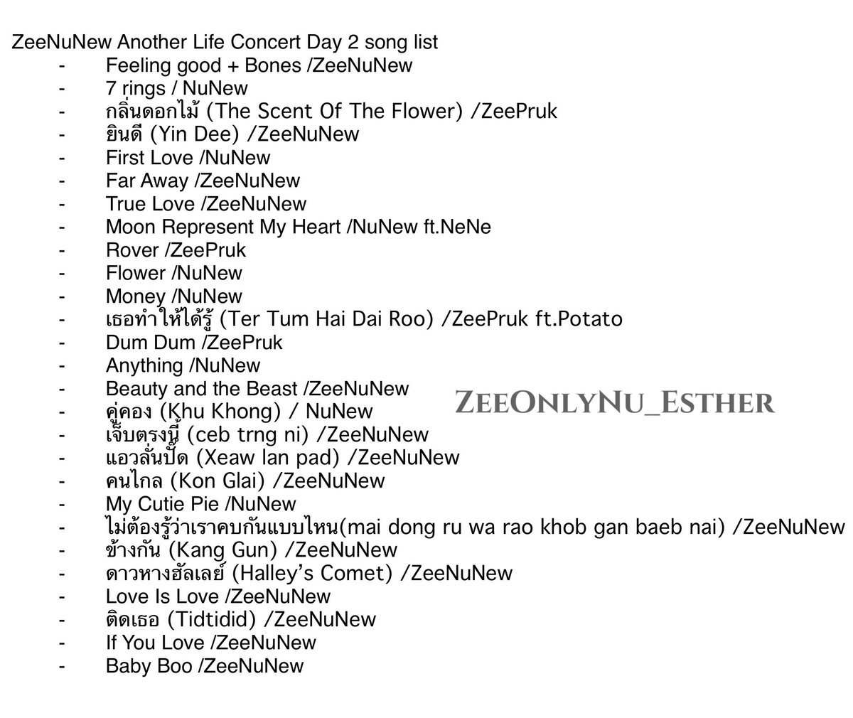 estherling94's tweet photo. Done for the song list of this 2 day concert ✨😍I already add on the name of song in case everyone wanna find the song🙏🏻❤️

 #ZeeNuNewConcertDay2
#ZeeNuNew https://t.co/Vk7npRItLS