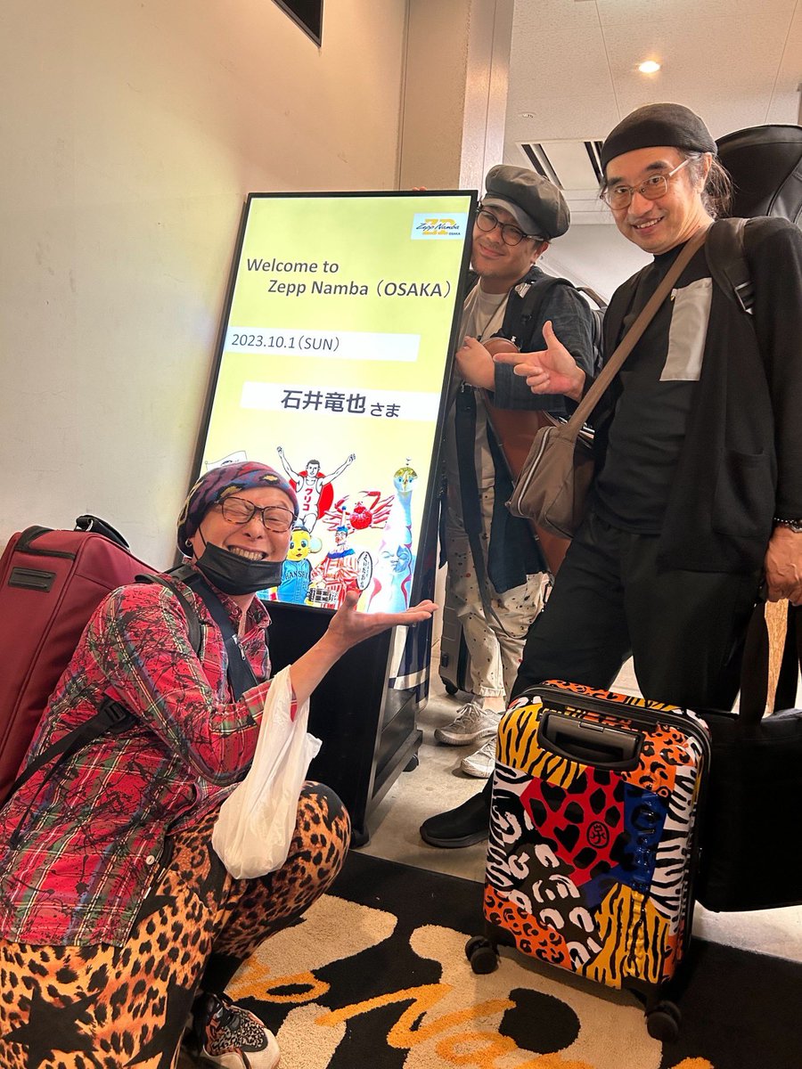 石井竜也デザイン「GLORIA VEATRICE」ティーポット&クリーマー 本日の石井竜也さんコンサートZepp Namba無事終了！ 今日限定のDEEP