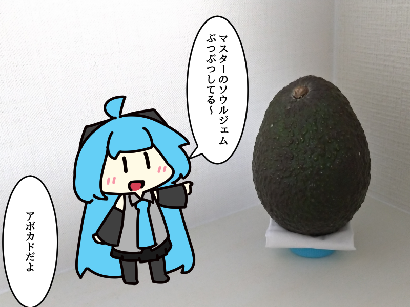 #1日1絵チャレンジ
42日目

スーパーで買ってきたソウルジェムです。 