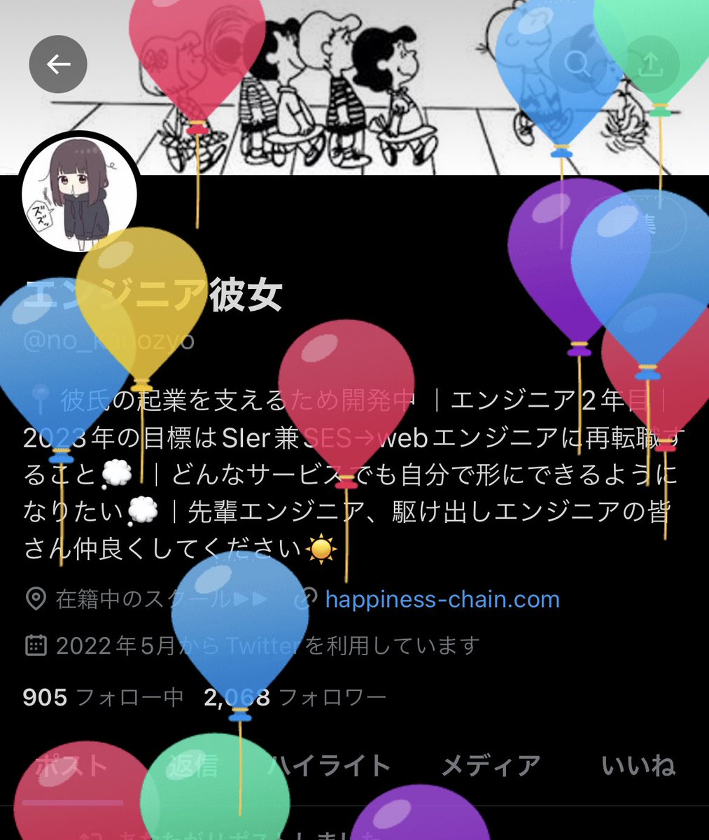 26歳になりました♡