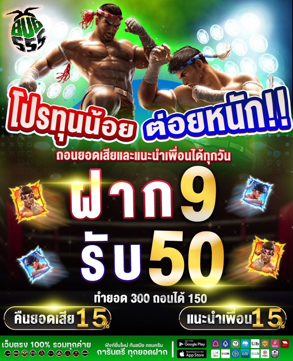 malada778's tweet photo. เจ้าแรกในไทย ‼️
รับโปรแล้วซื้อฟรีสปินได้🎉 
สมัครวันนี้รับเครดิตฟรี 💯 บาท‼️
💥โปรนี้รับได้ทั้งวัน ไม่จำกัด💥
เว็บตรง มั่นคง ปลอดภัย‼️
สมัครด่วนคลิ๊กเลย >> https://t.co/NU17PG38dT
สอบถามแอดมิน >> https://t.co/B0fV1EdjN1

#เครดิตฟรี #แจกเครดิตฟรี https://t.co/E1pVHNPRNz