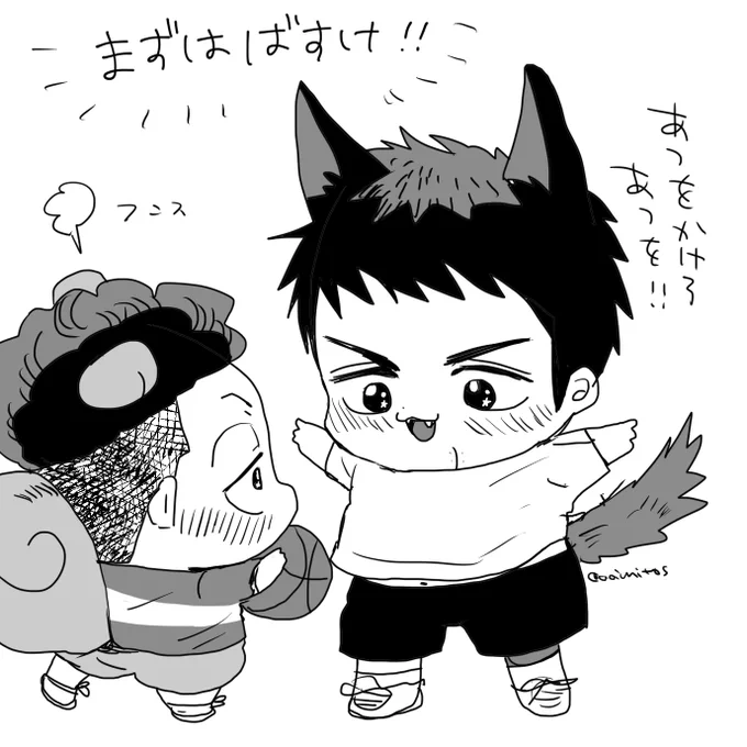 まずはばすけ! 