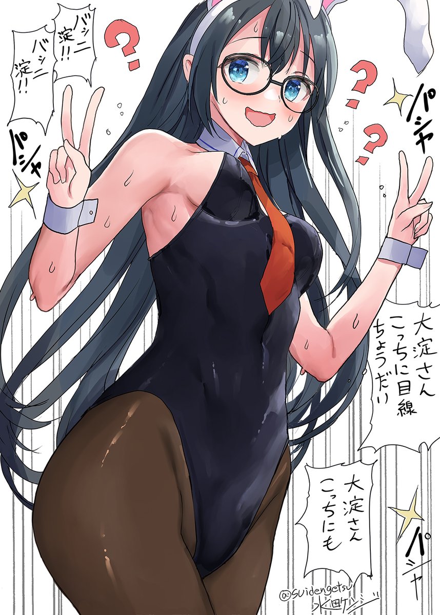 霧島(艦これ) 「#眼鏡の日 めがね! 」|水田ケンジ＠5/5 コミティア144 し32bのイラスト