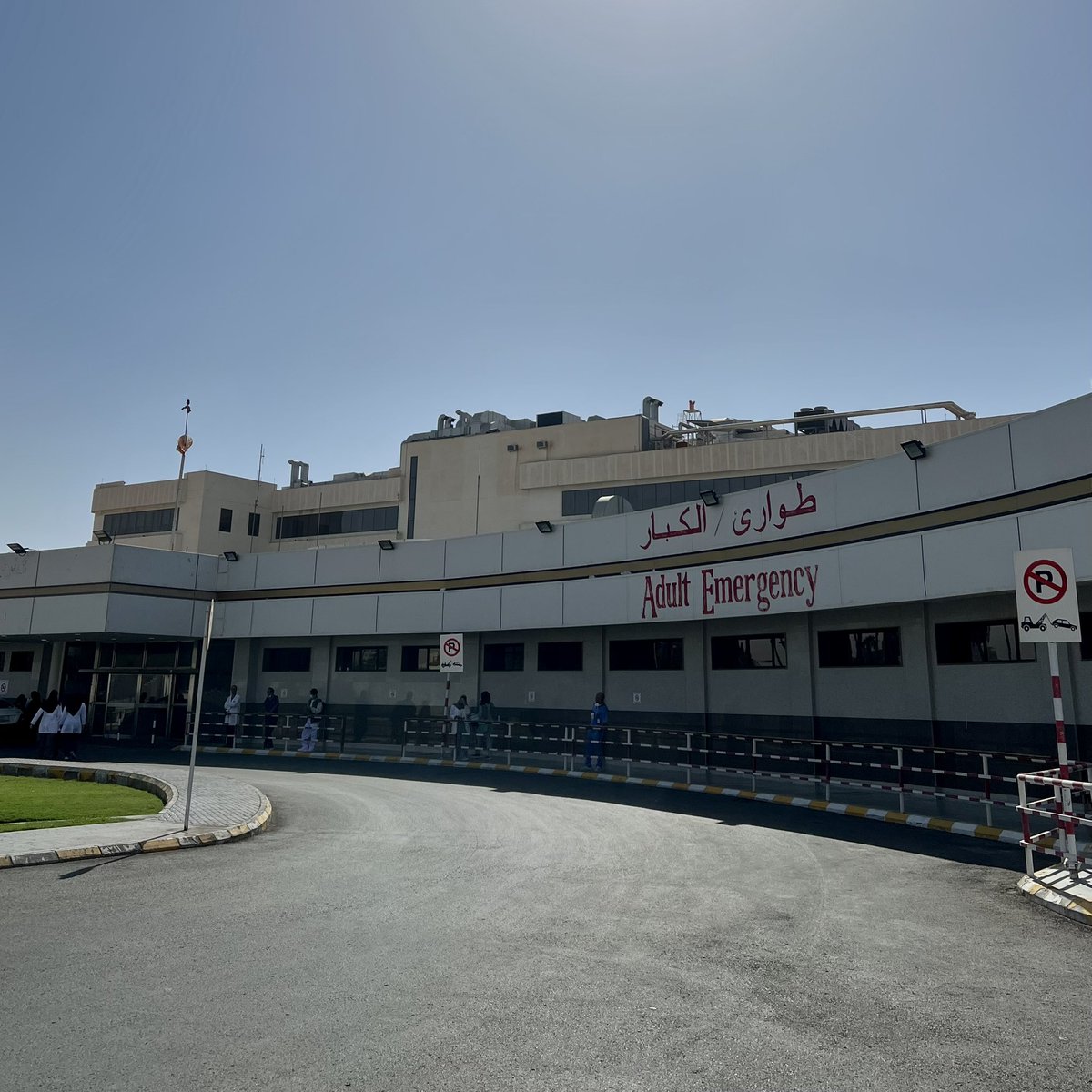 NasserMQ_'s tweet photo. 01/10/2023 

“a new journey has started”

اول يوم في البورد السعودي في طب الطوارئ 🚨 

اللهم اجعلها بداية خير لي ولزملائي، اللهم إنا نسألك التوفيق والتيسير ✨

اللهم انفعني بما علمتني، وعلمني ما ينفعني، وزدني علمًا 🤲🏼 https://t.co/YezGZnOijU