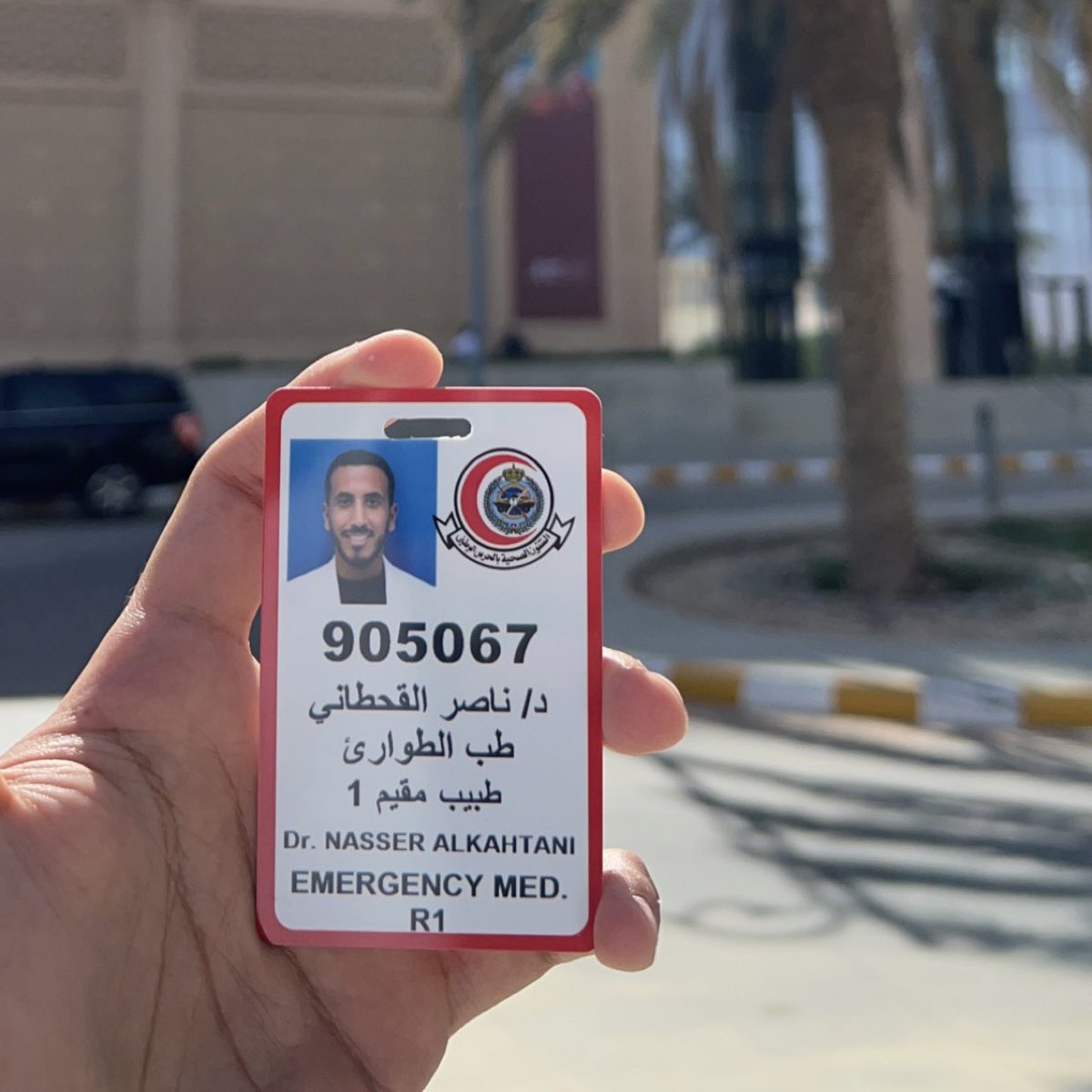 NasserMQ_'s tweet photo. 01/10/2023 

“a new journey has started”

اول يوم في البورد السعودي في طب الطوارئ 🚨 

اللهم اجعلها بداية خير لي ولزملائي، اللهم إنا نسألك التوفيق والتيسير ✨

اللهم انفعني بما علمتني، وعلمني ما ينفعني، وزدني علمًا 🤲🏼 https://t.co/YezGZnOijU