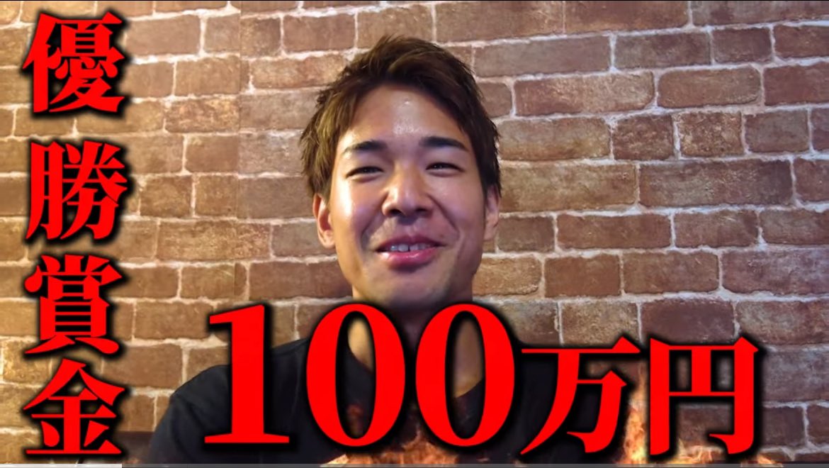 JurassicCup_jp's tweet photo. 【グランドクラス出場選手 発表】

国内最高峰の大会/日本ボディビル選手権にて、2021年から2年連続でファイナリストに入賞し、若手のホープとも囁かれる、吉岡賢輝選手の出場が決定いたしました。

本大会出場者の中でも随一の実力者が、果たして100万円を持って帰るのか！

ぜひご注目ください！ https://t.co/yoP7F0c4ya