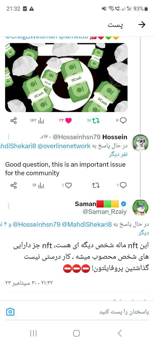 Today, one of the Iranian users told me that your NFT profile is the project manager and it is better to remove it because it is not the right thing to do
1/1 <a href="/overlinenetwork/">ōCash by Overline</a>
<a href="/pmccmc/">Patrick McConlogue</a>
<a href="/CraigBWeisman/">Craig Weisman</a>