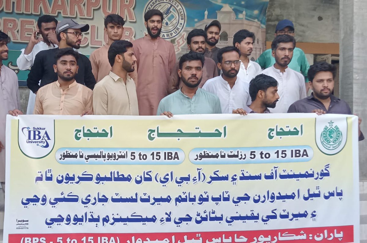 waseemali840's tweet image. 👇
No Interview Policy
No Grading Policy
Only top to bottom merit 
#WeRejectInterviewPolicy